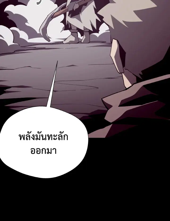 หน้า 54 จาก 99