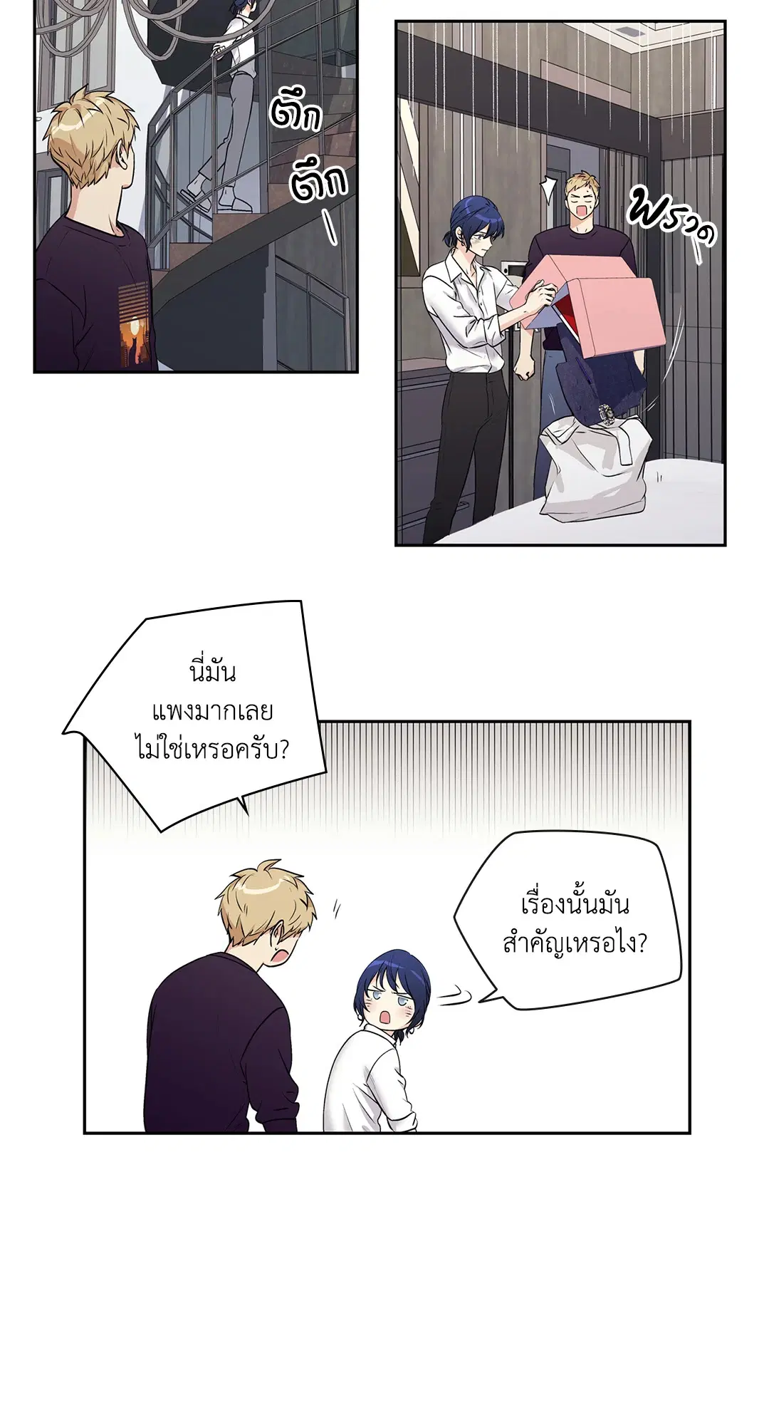 หน้า 9 จาก 52
