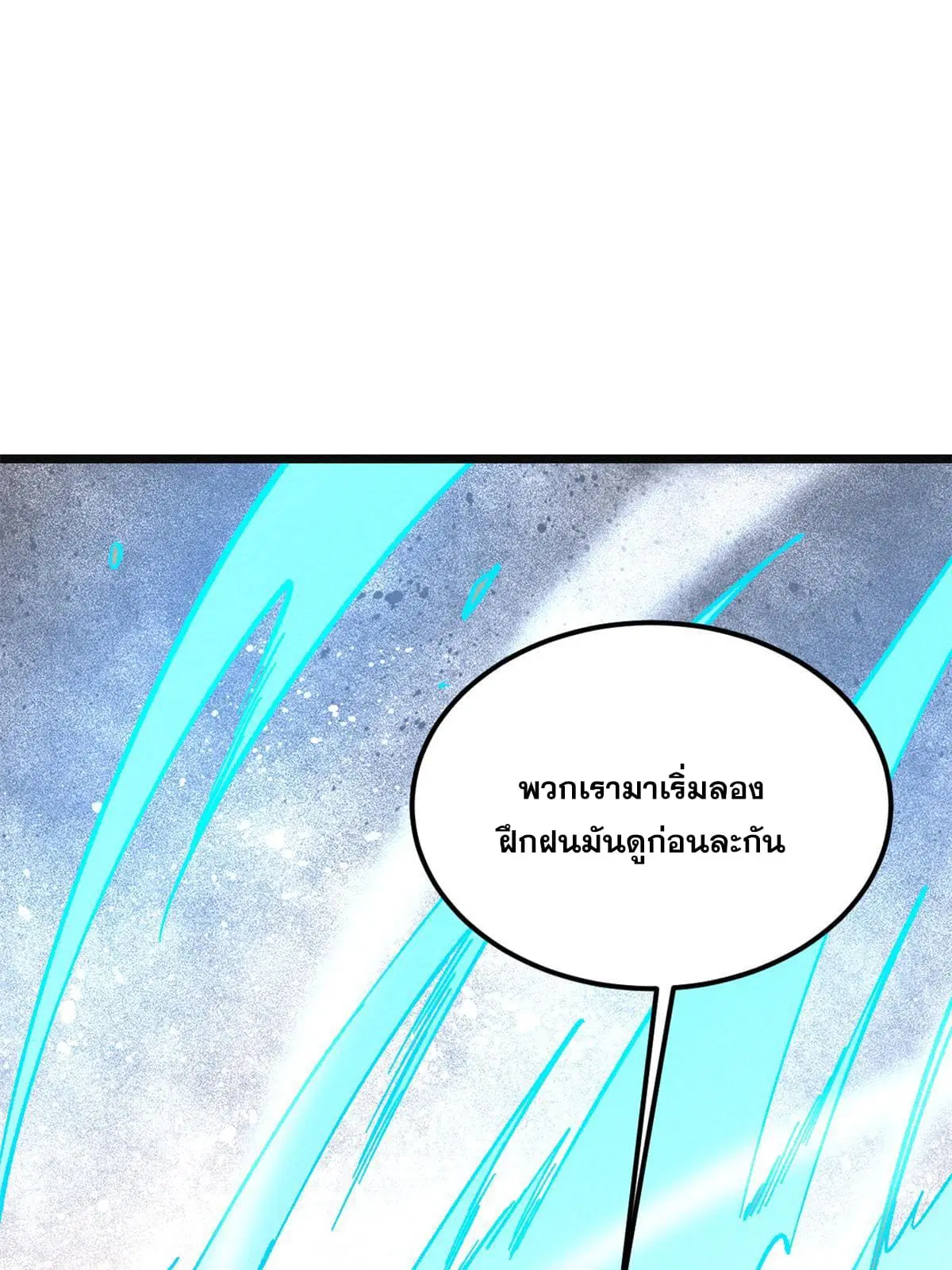 หน้า 23 จาก 80