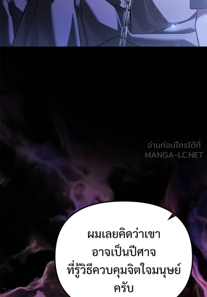 หน้า 33 จาก 166