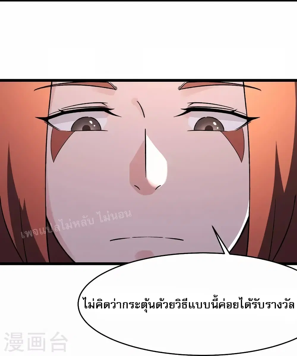 หน้า 9 จาก 38