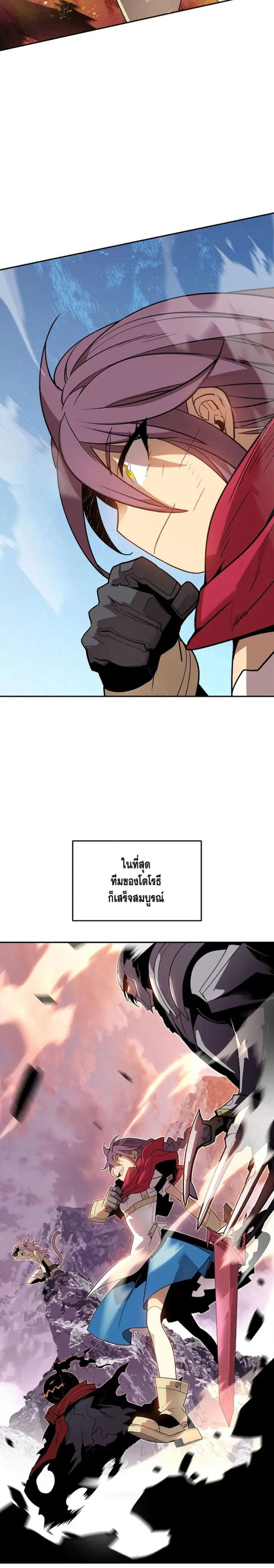 หน้า 14 จาก 33
