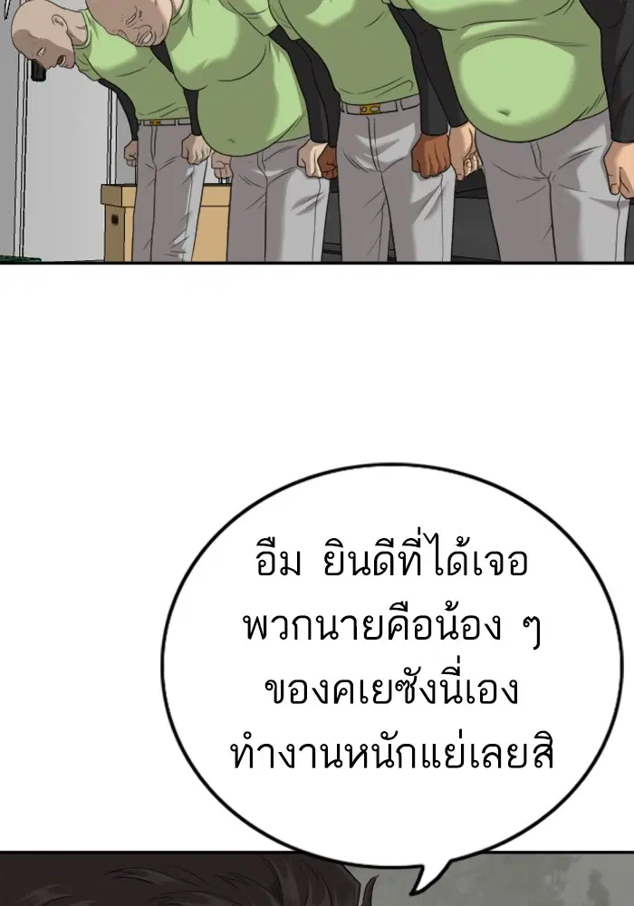 หน้า 58 จาก 139