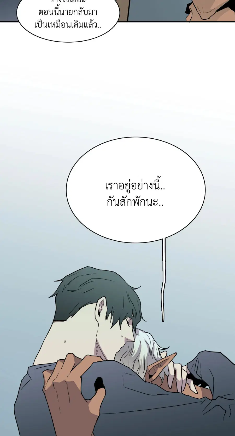หน้า 53 จาก 76