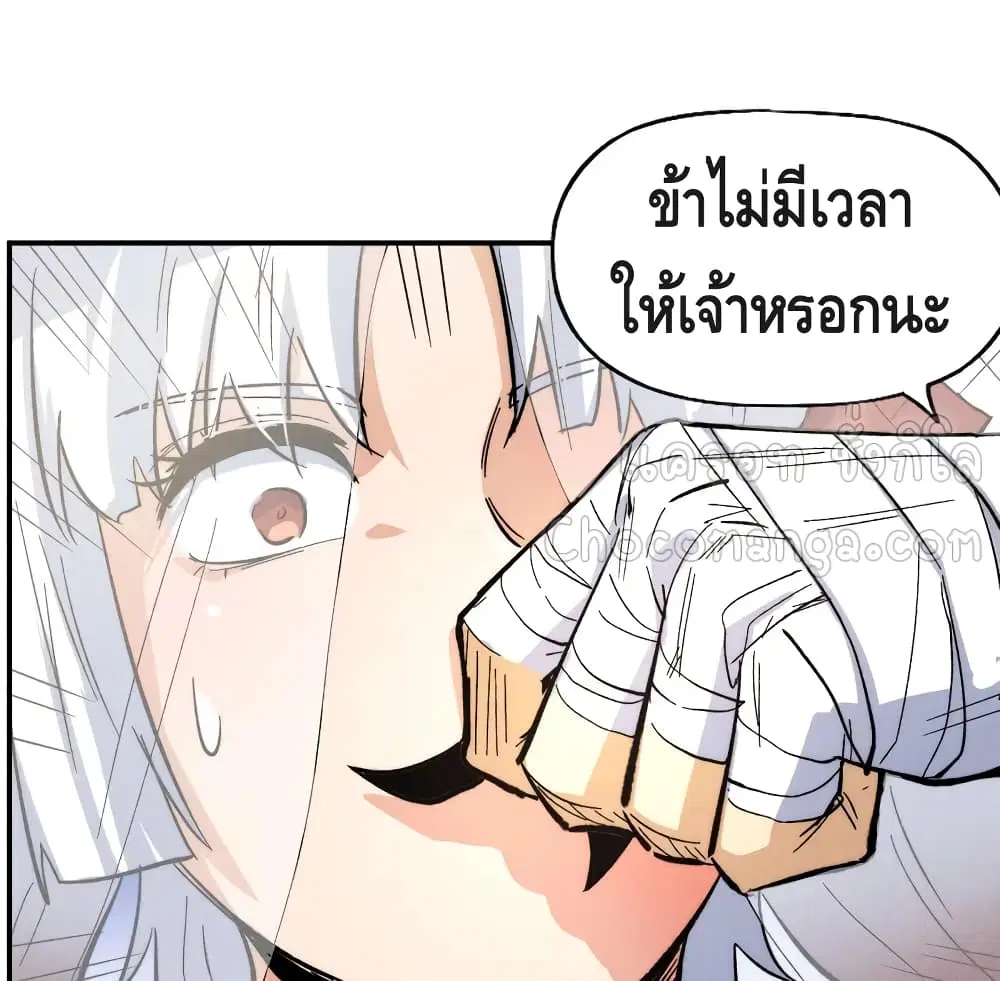 หน้า 29 จาก 35