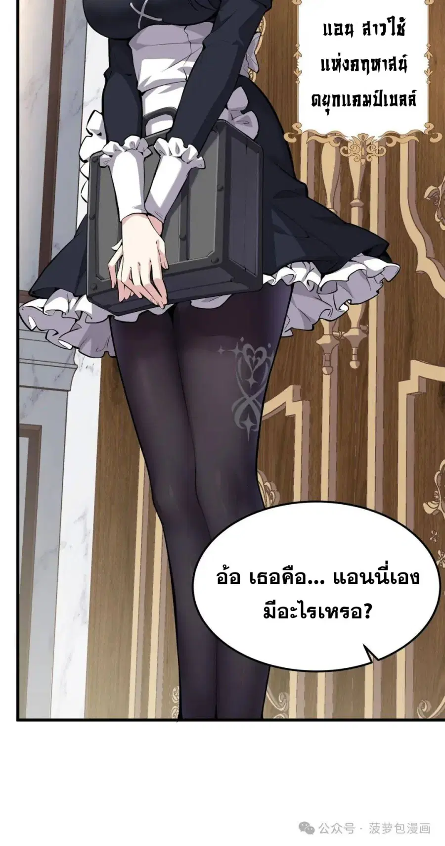 หน้า 26 จาก 57