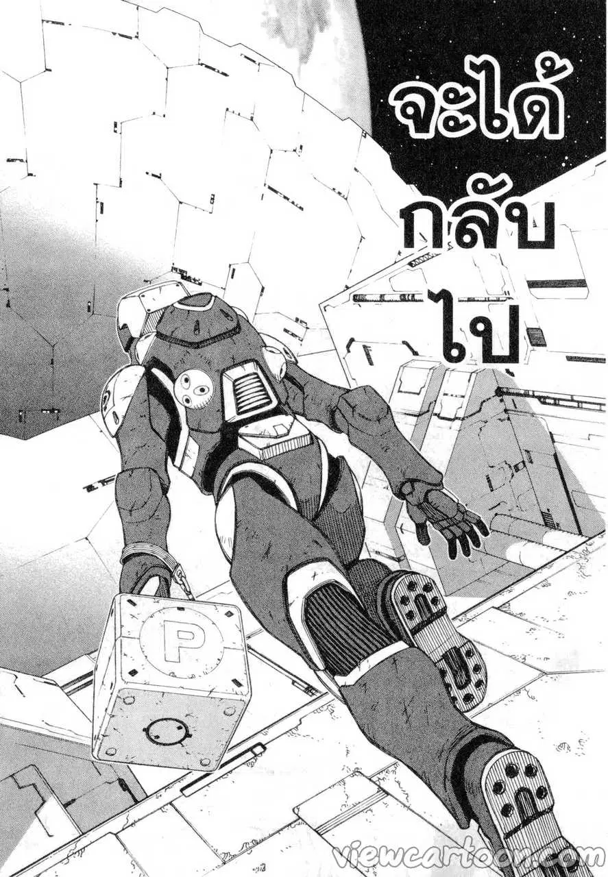 หน้า 28 จาก 29