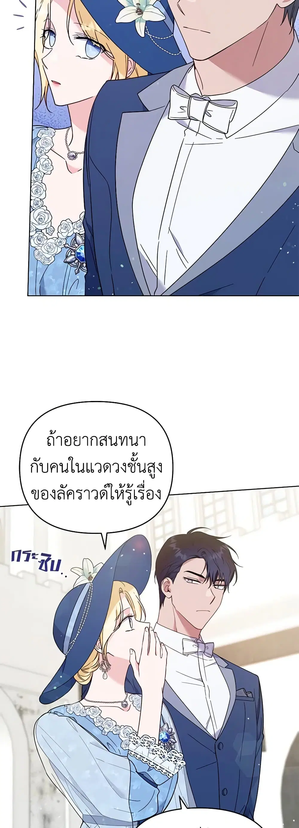 หน้า 18 จาก 48