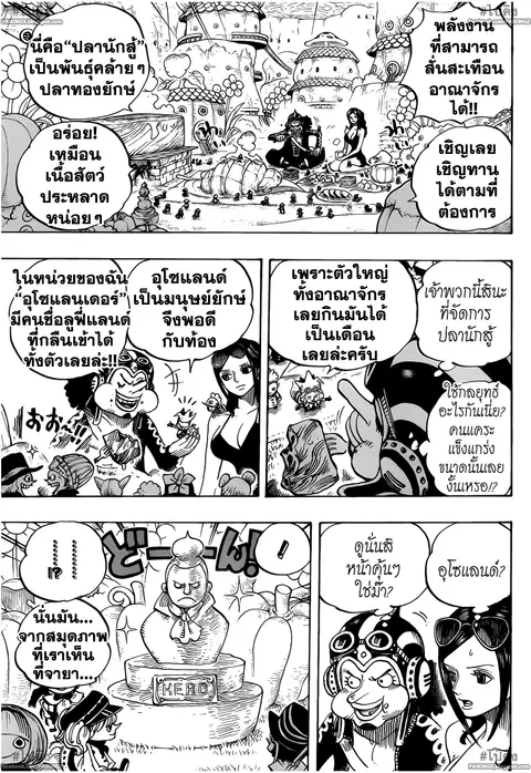 หน้า 16 จาก 20