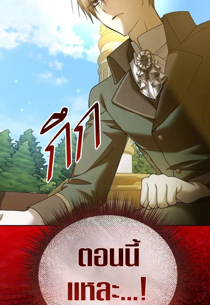 หน้า 107 จาก 180