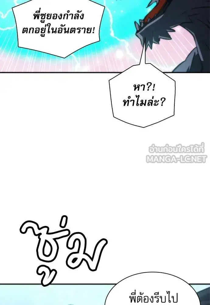 หน้า 100 จาก 130