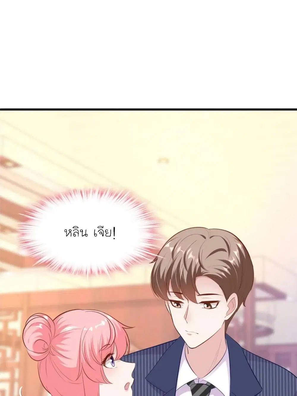 หน้า 51 จาก 73