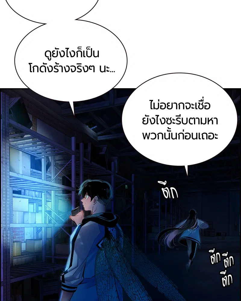หน้า 131 จาก 152