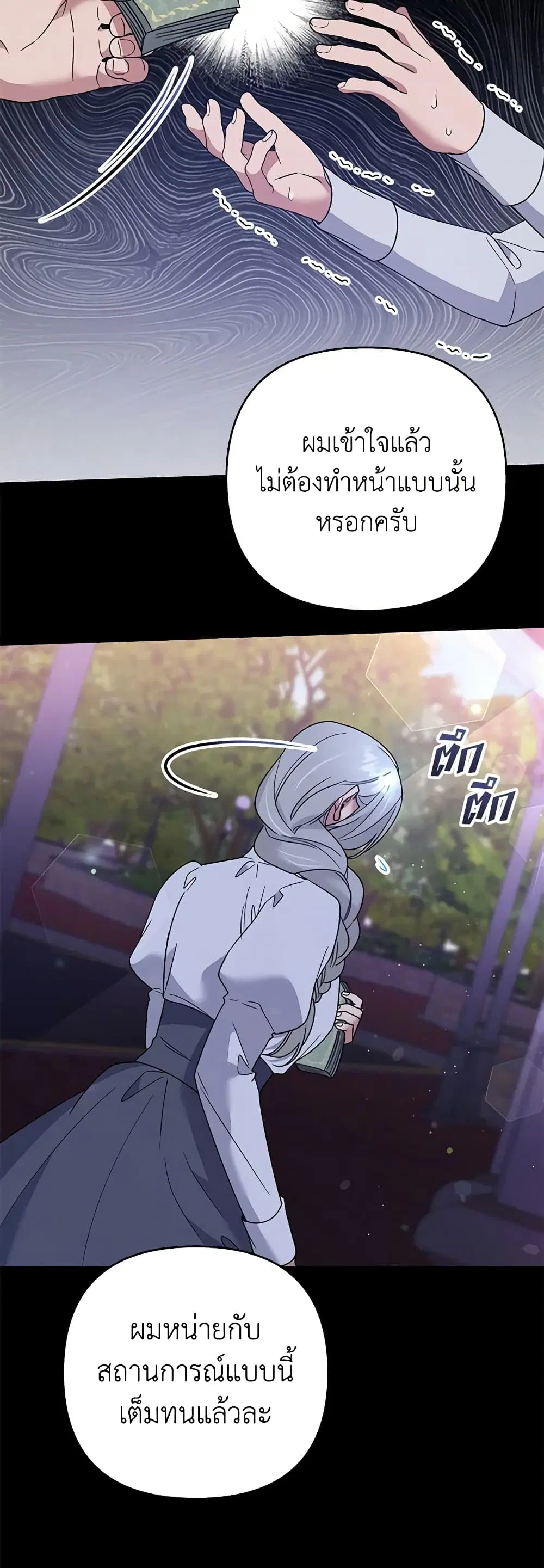 หน้า 32 จาก 45