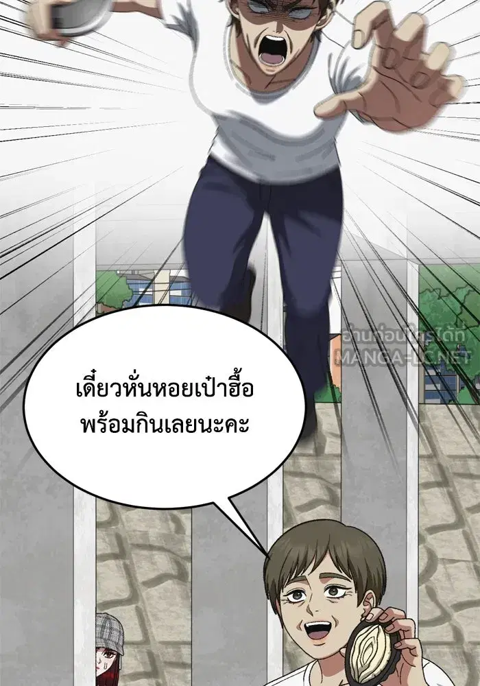 หน้า 105 จาก 190