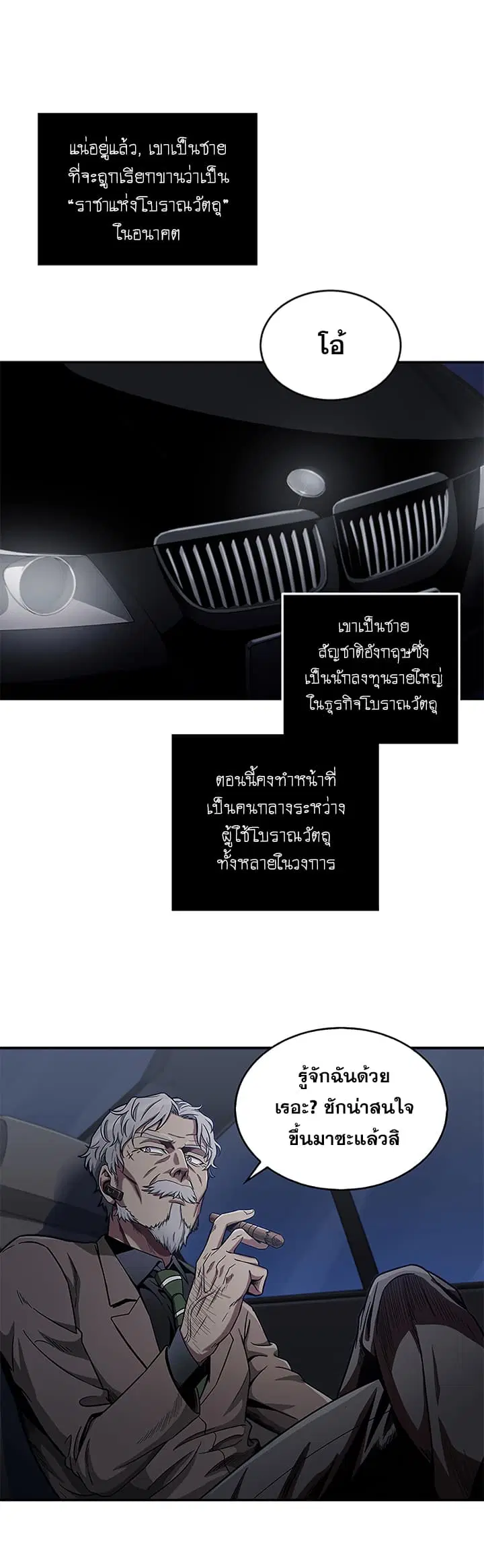 หน้า 26 จาก 37