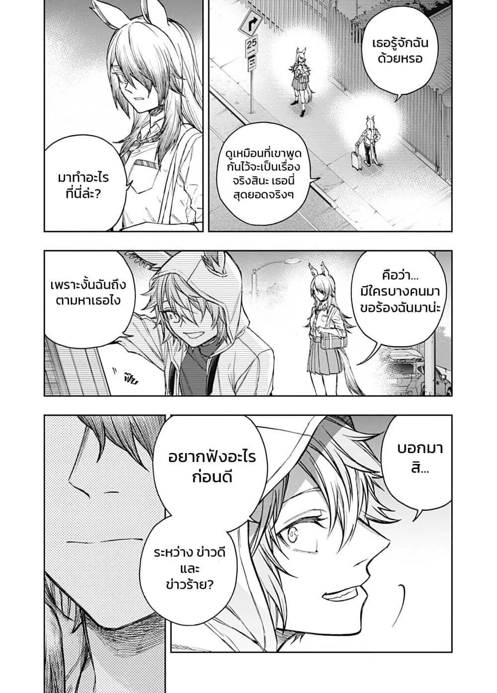 หน้า 16 จาก 19