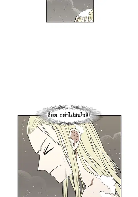 หน้า 64 จาก 89