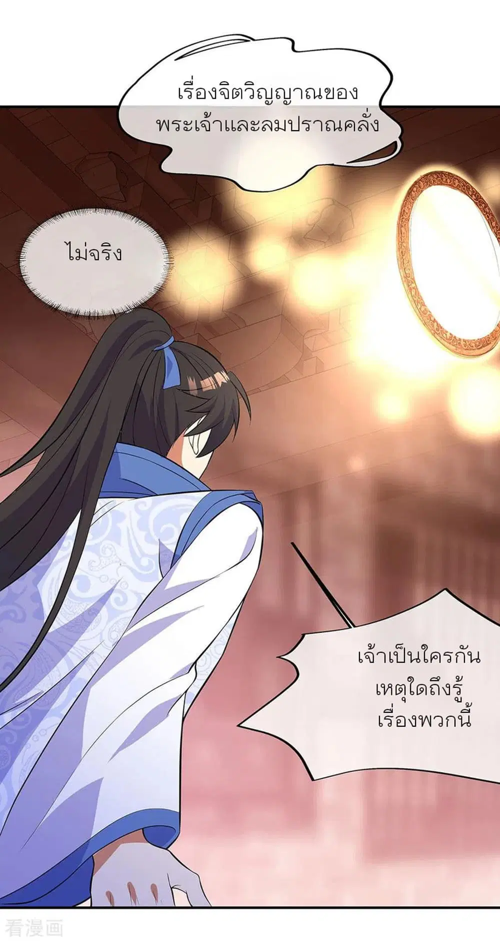 หน้า 18 จาก 33