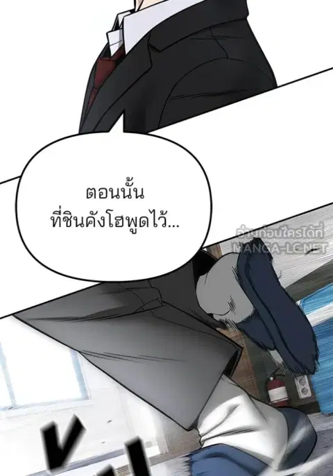 หน้า 103 จาก 147