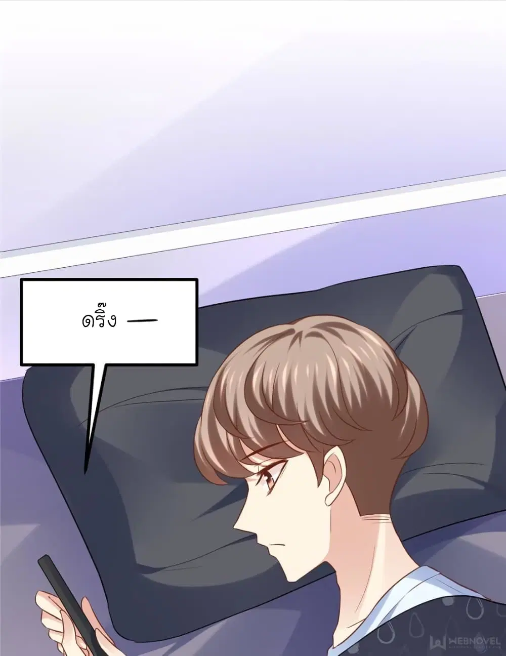 หน้า 13 จาก 75