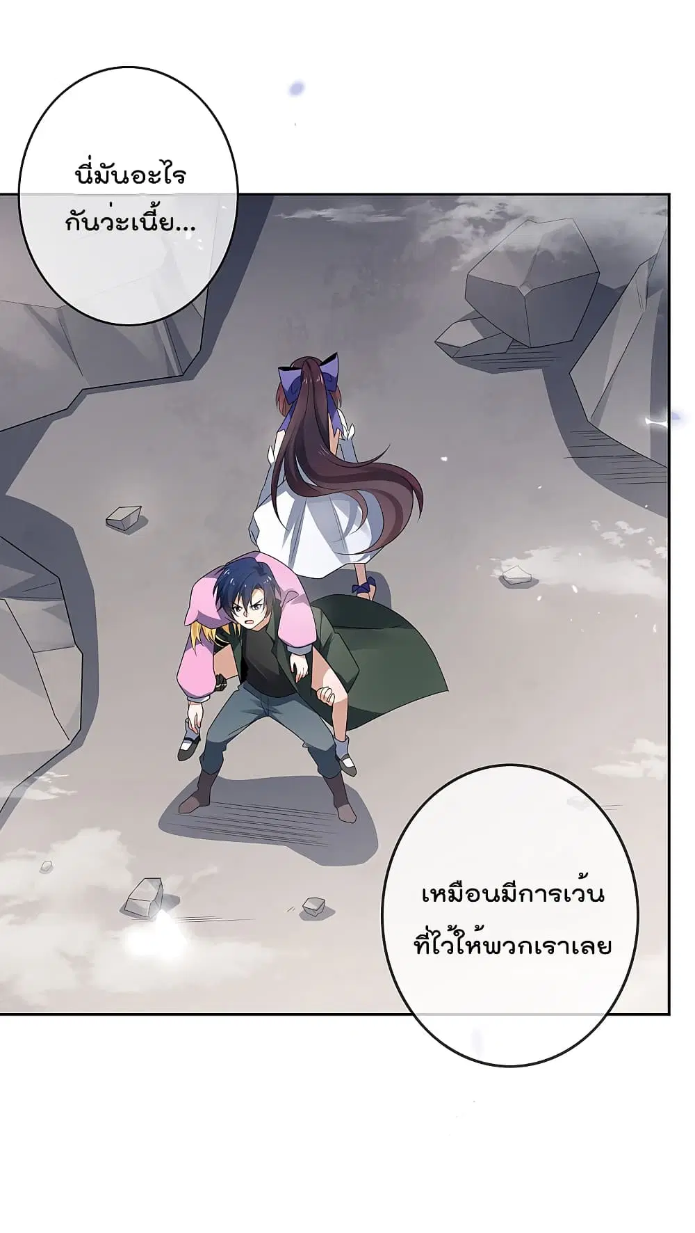 หน้า 4 จาก 42