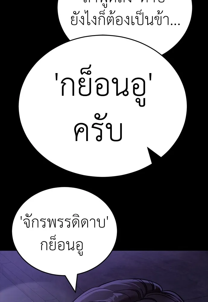 หน้า 8 จาก 210