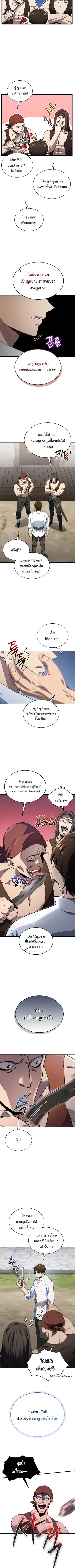 หน้า 11 จาก 13