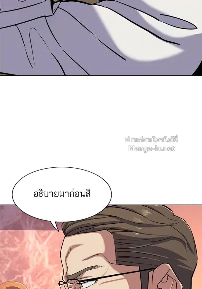หน้า 68 จาก 118