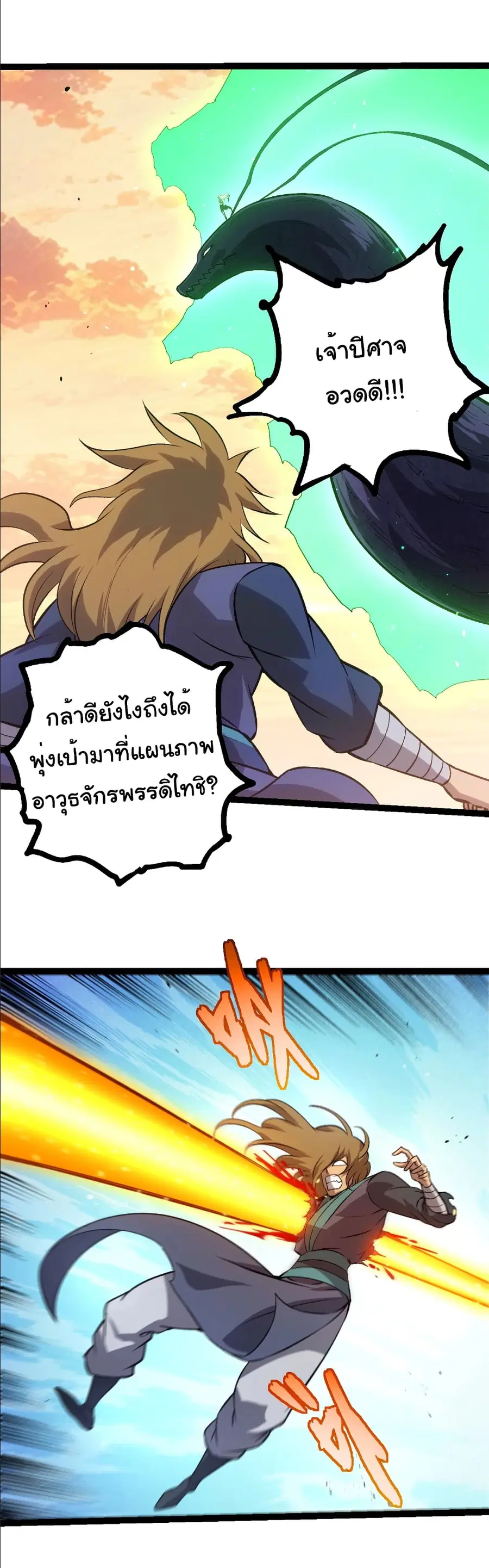 หน้า 10 จาก 31