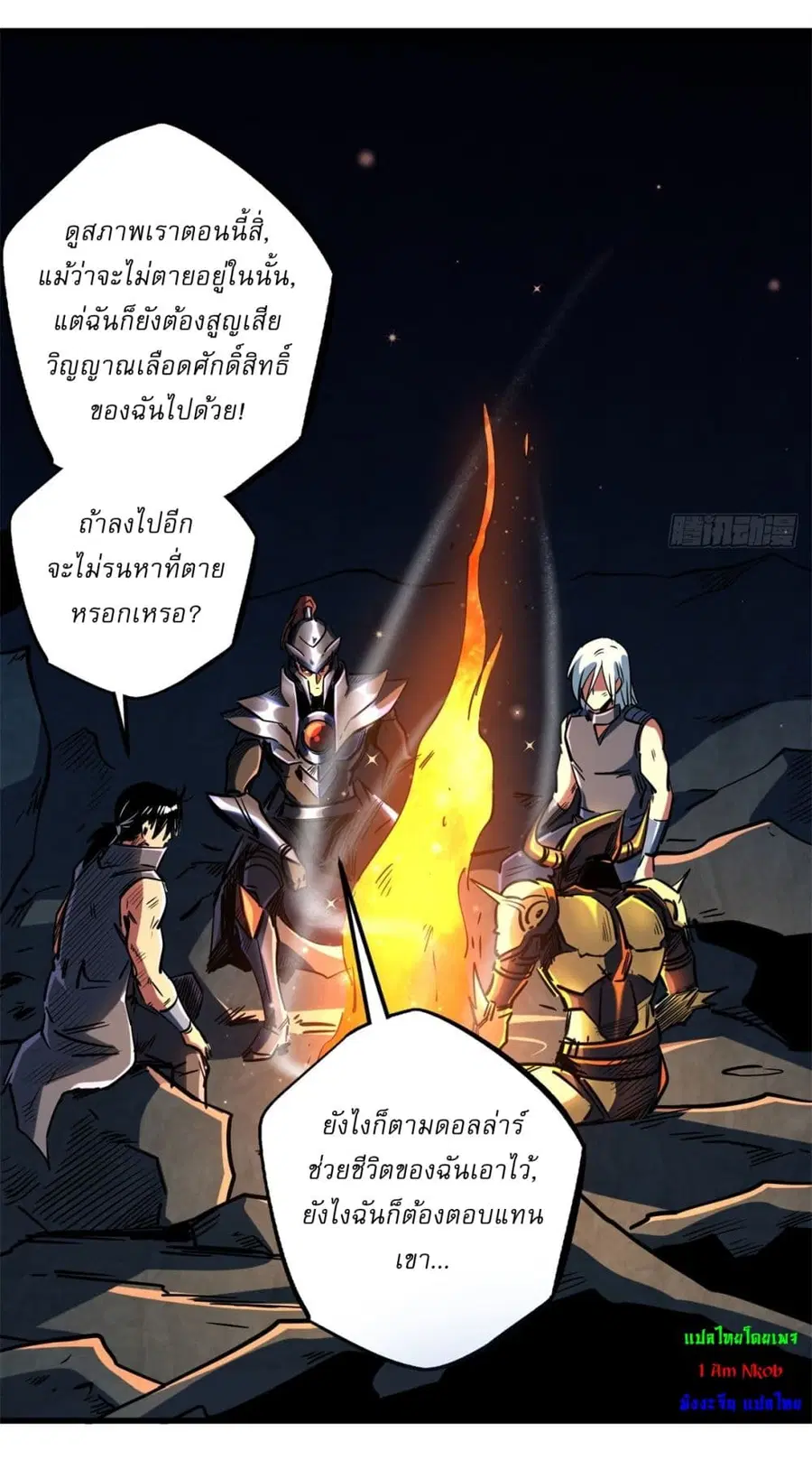 หน้า 20 จาก 42