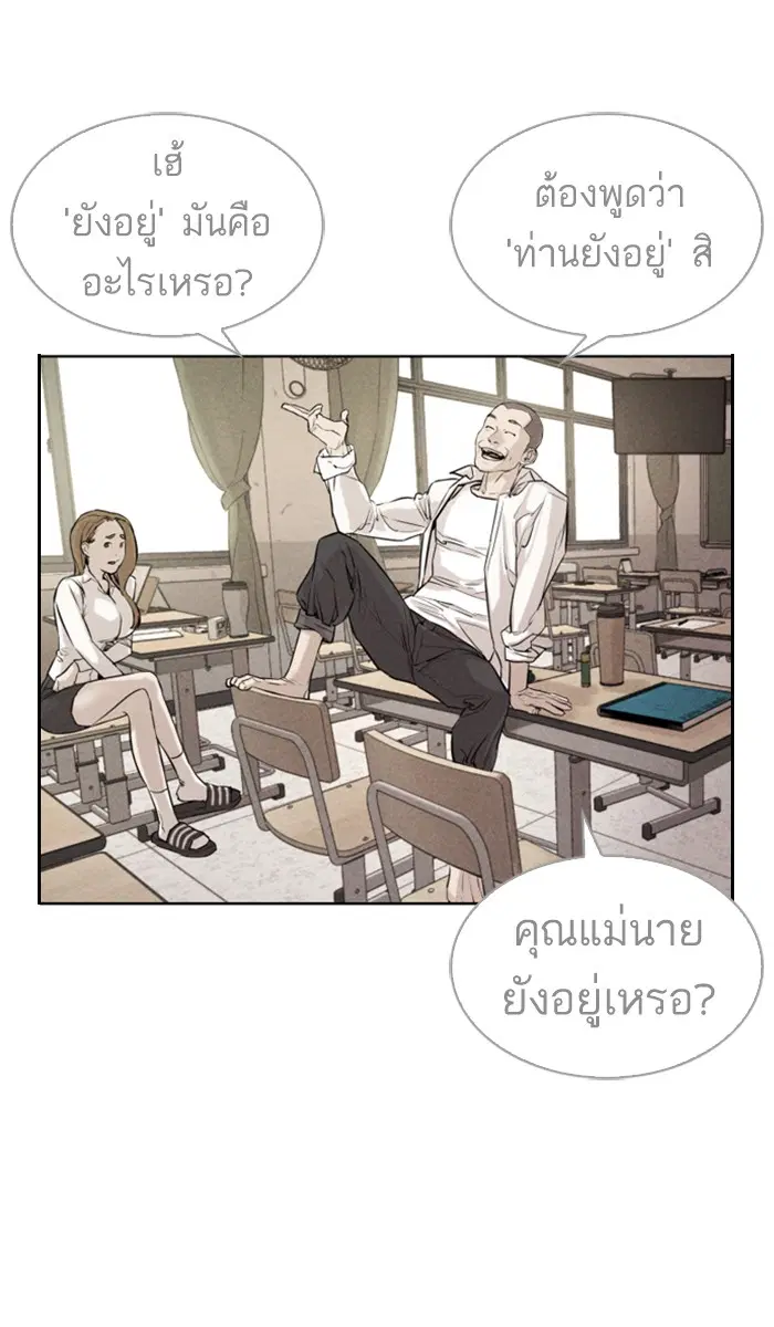 หน้า 188 จาก 191
