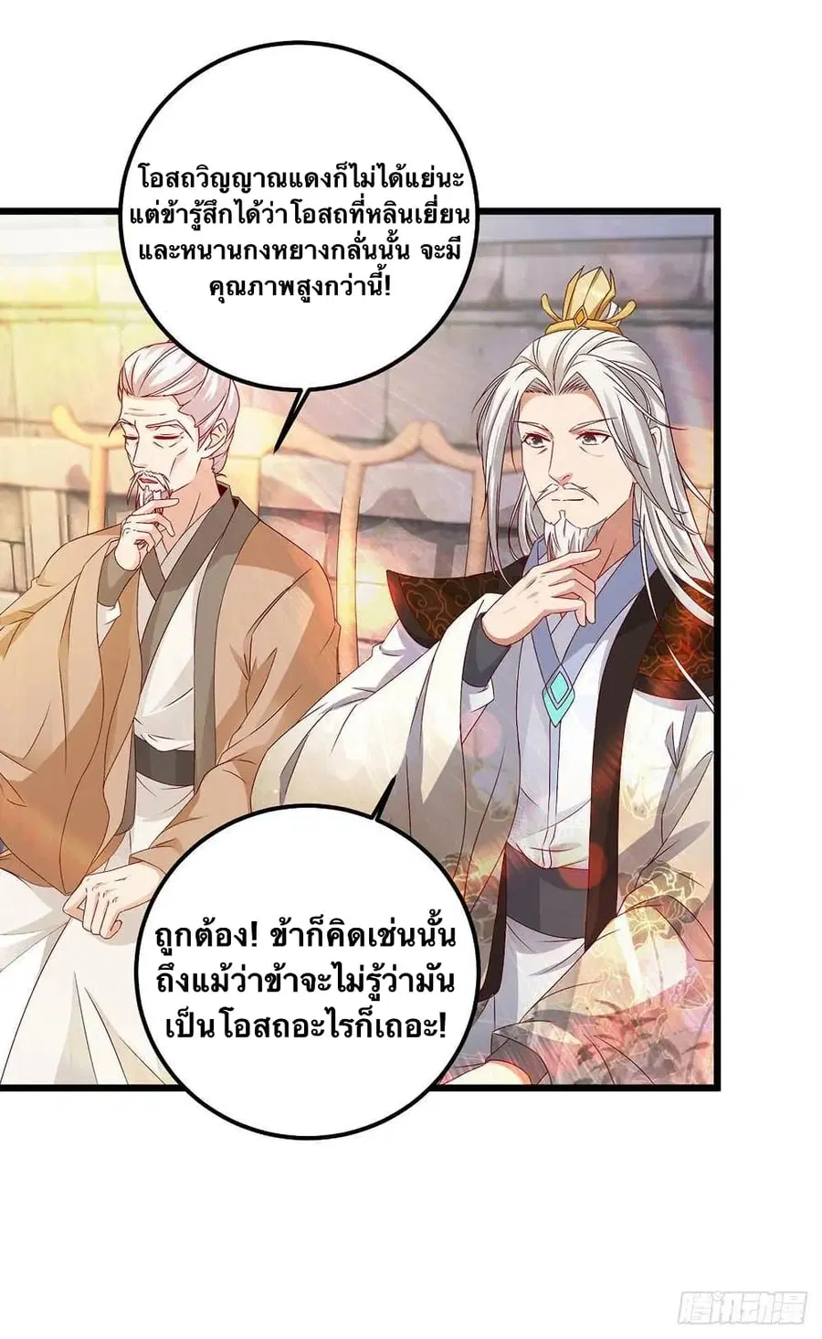 หน้า 4 จาก 26