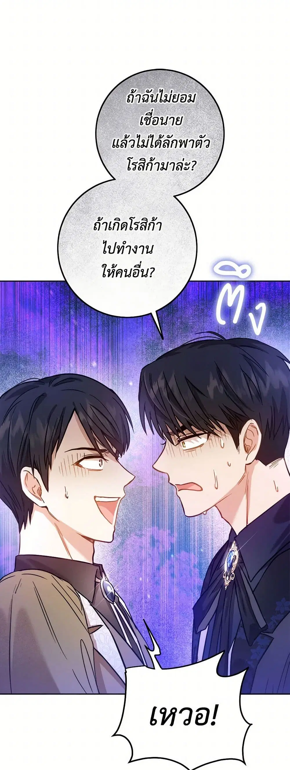 หน้า 18 จาก 40