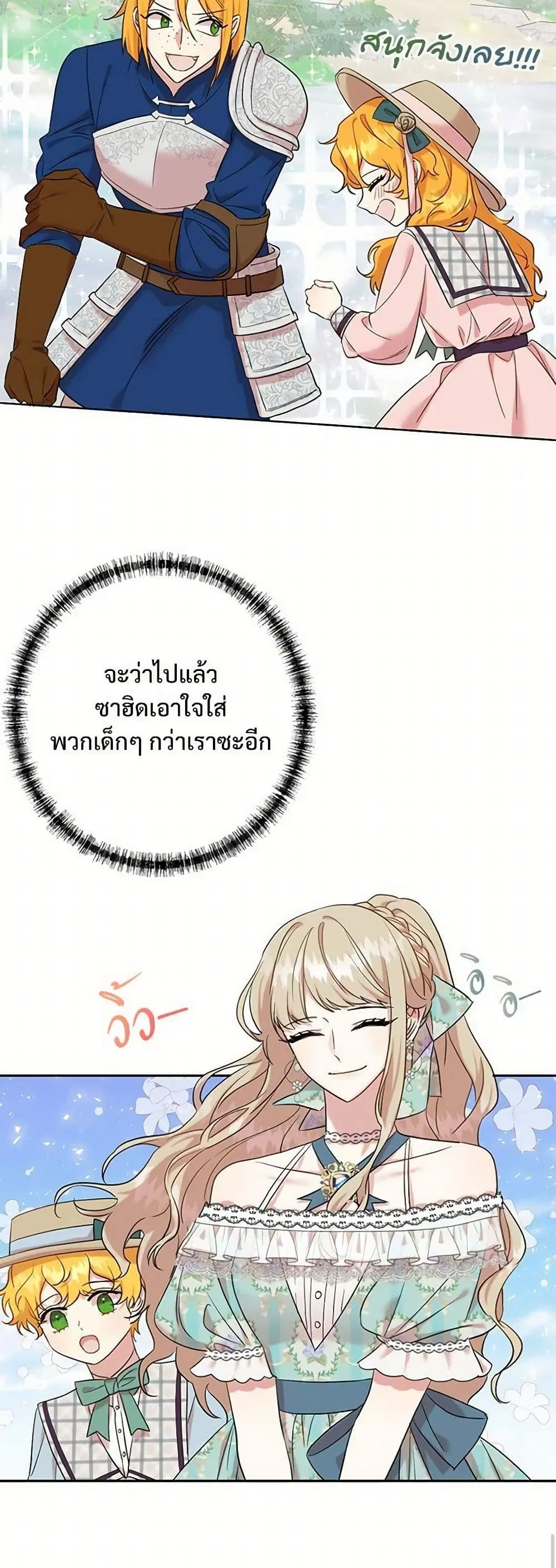 หน้า 25 จาก 33