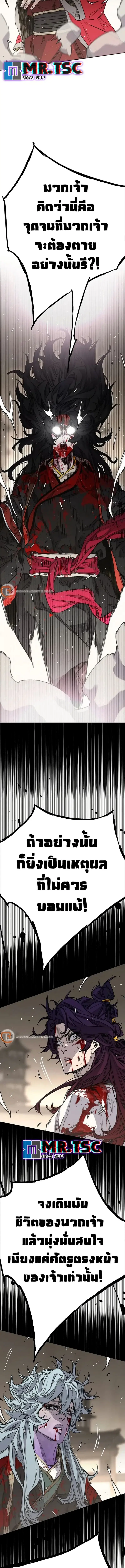 หน้า 14 จาก 17