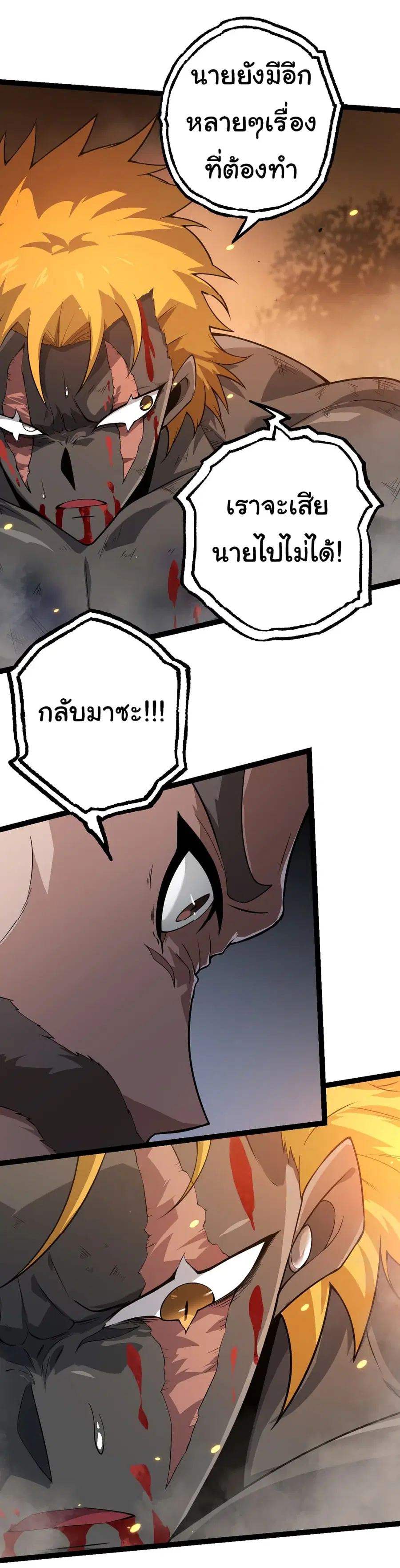 หน้า 21 จาก 53