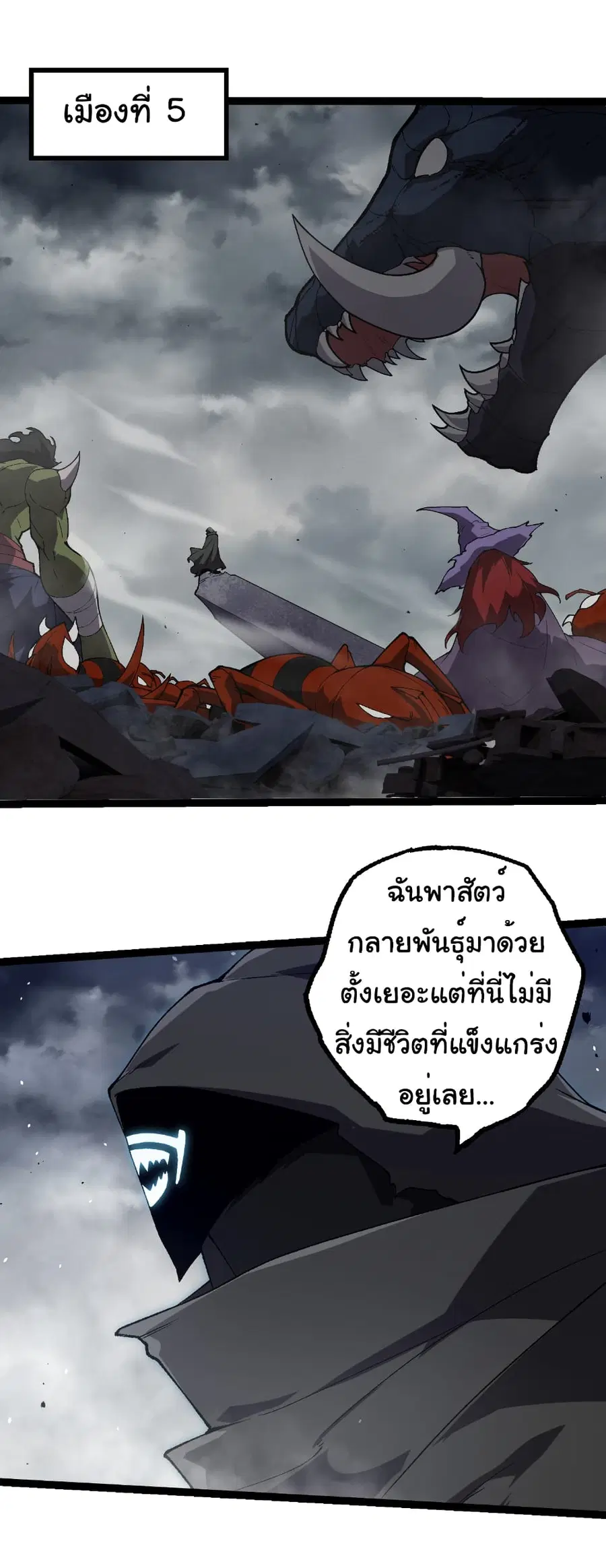 หน้า 24 จาก 29