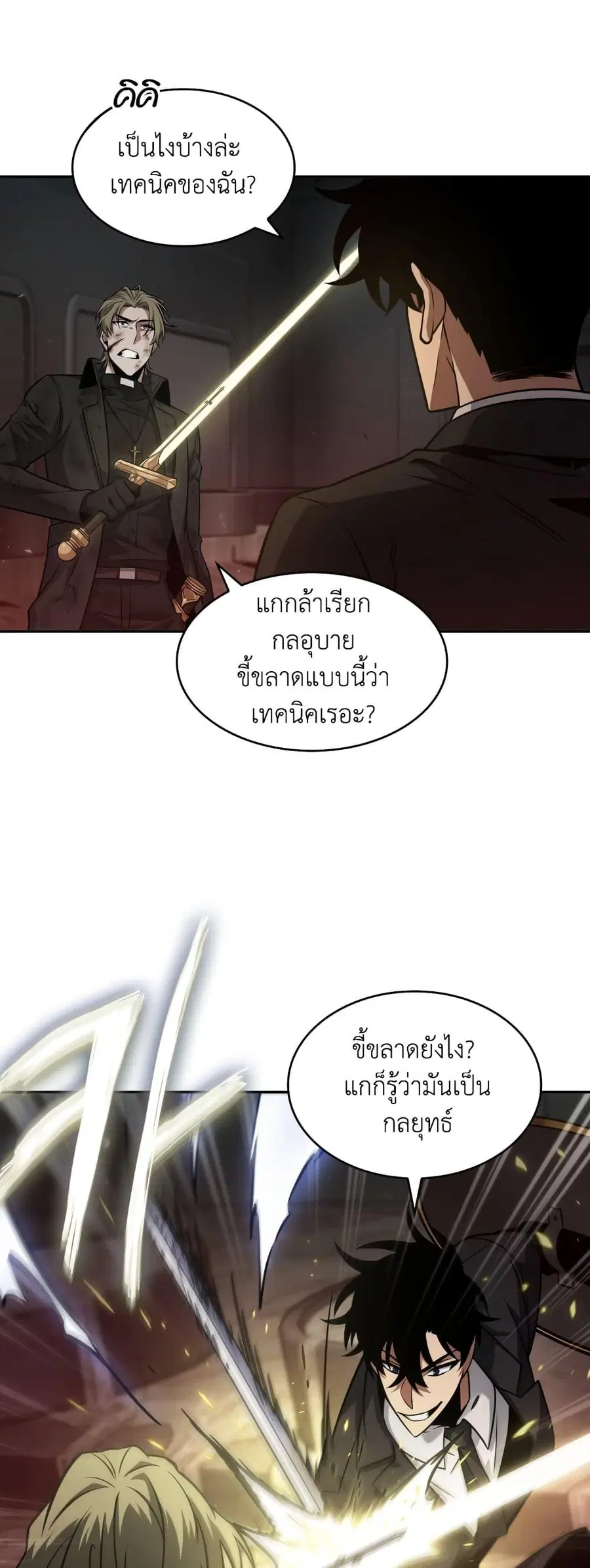 หน้า 21 จาก 50