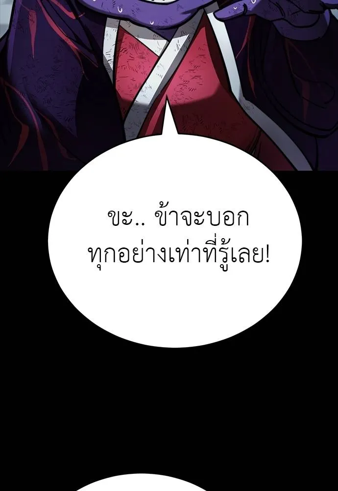 หน้า 110 จาก 202