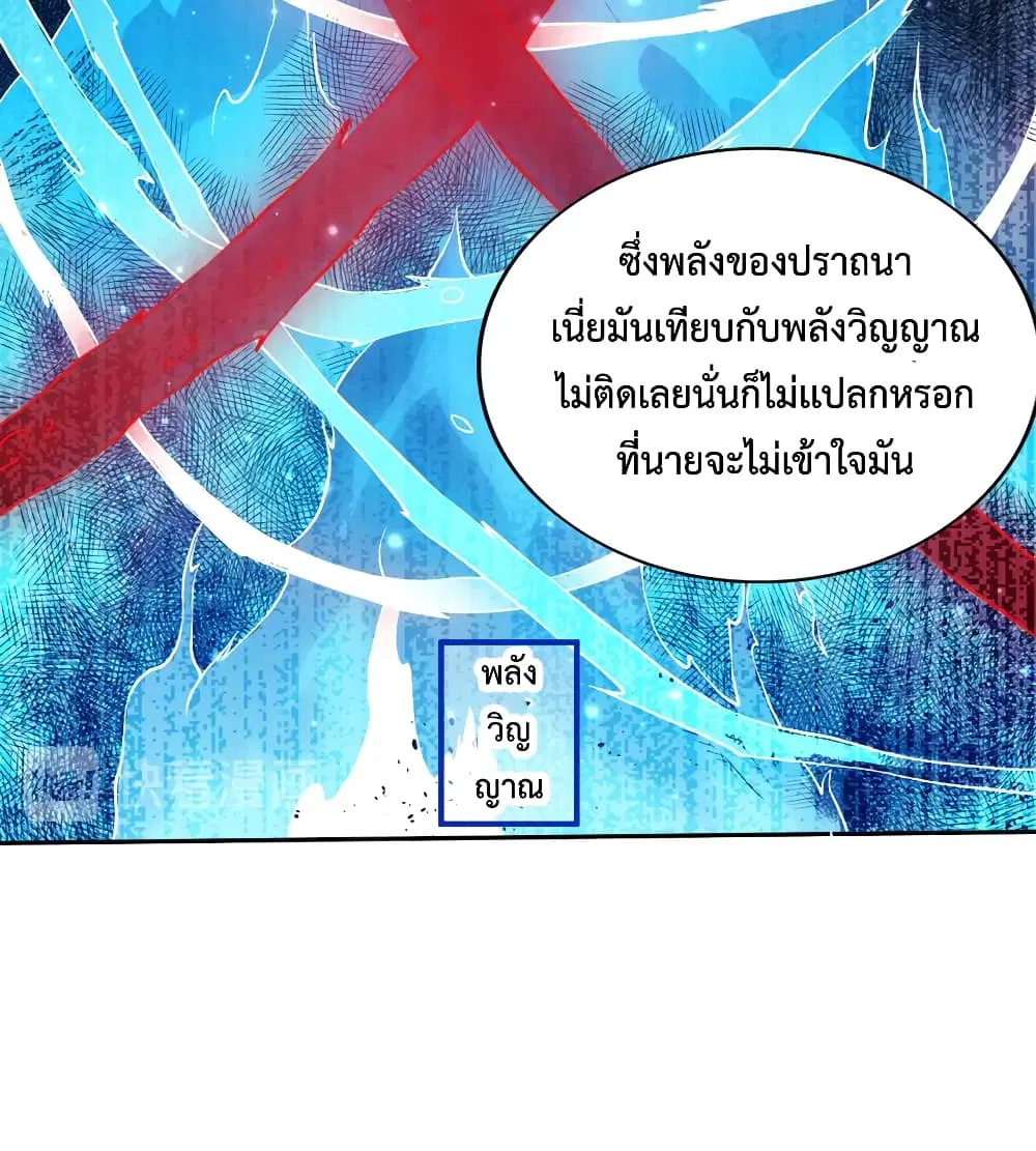 หน้า 19 จาก 76