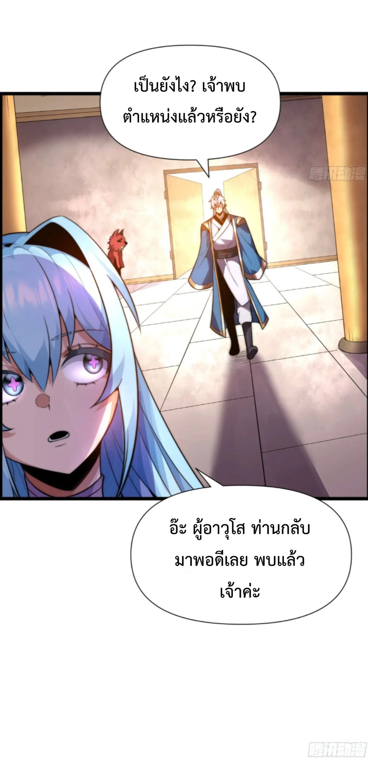 หน้า 36 จาก 46