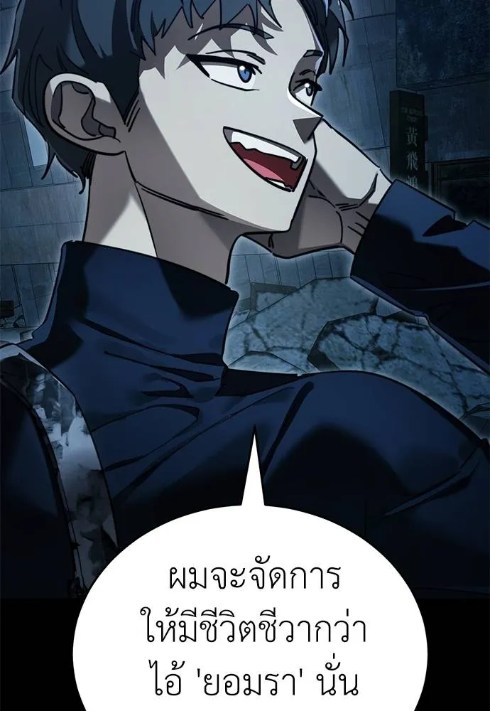 หน้า 131 จาก 172