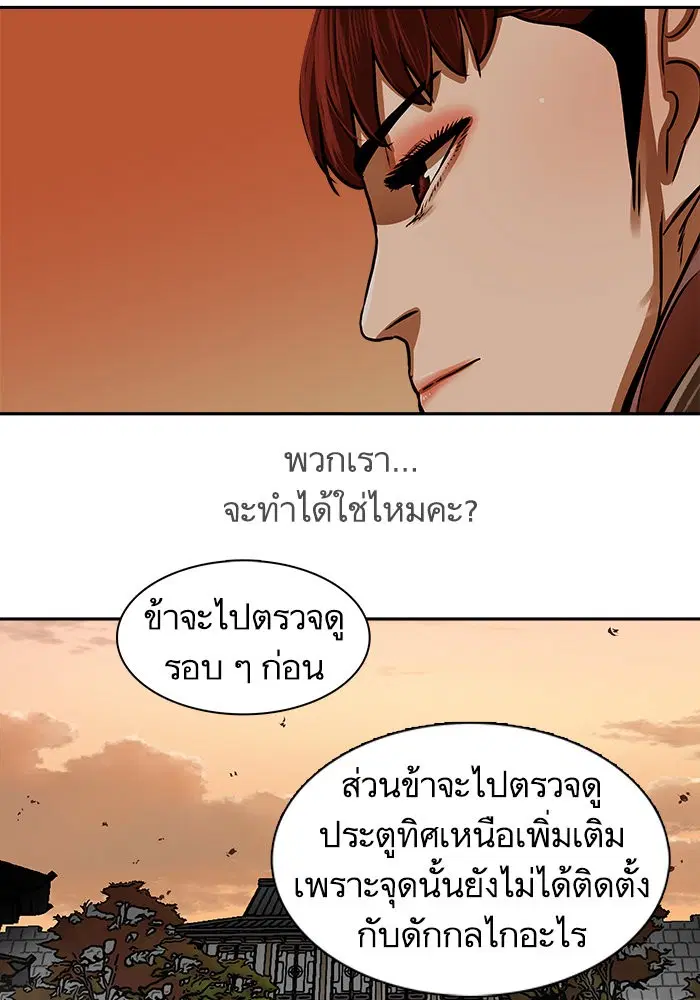 หน้า 10 จาก 74