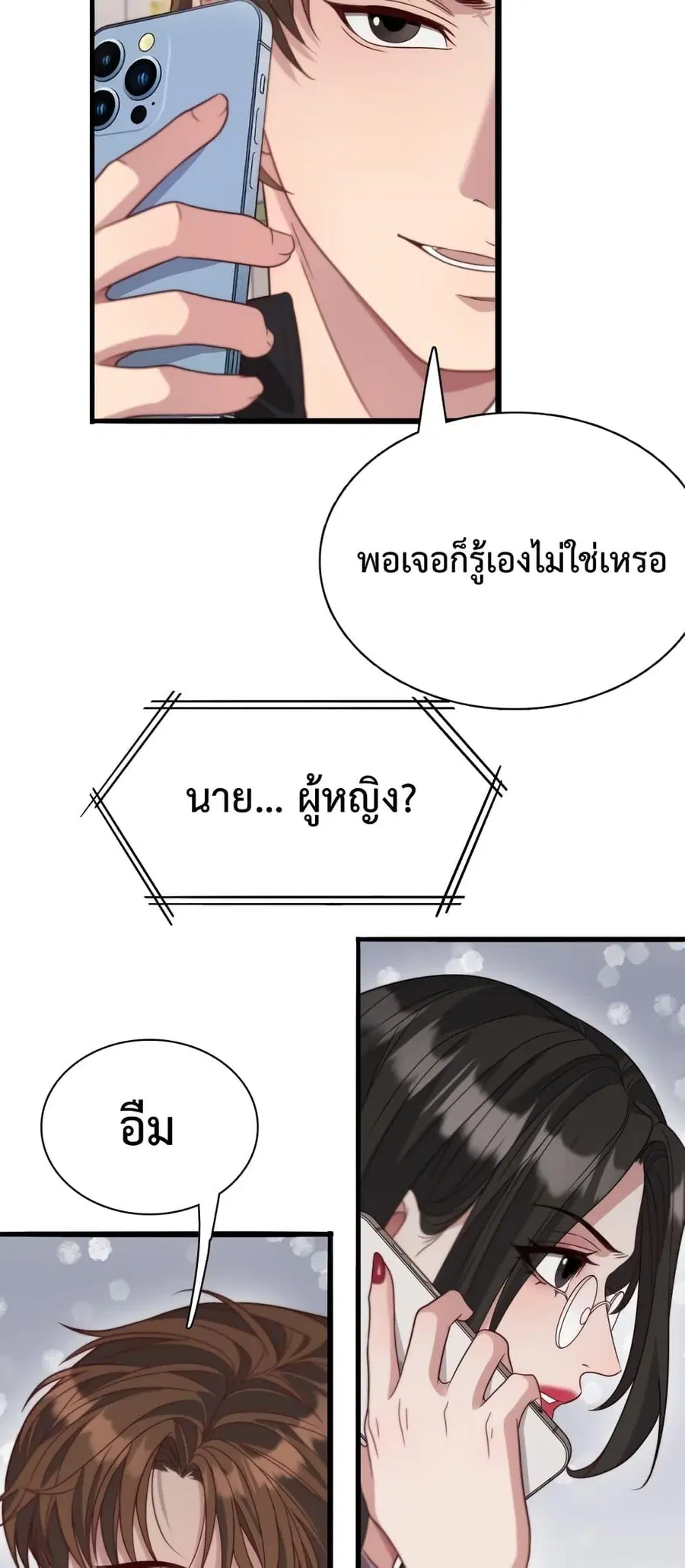 หน้า 25 จาก 42