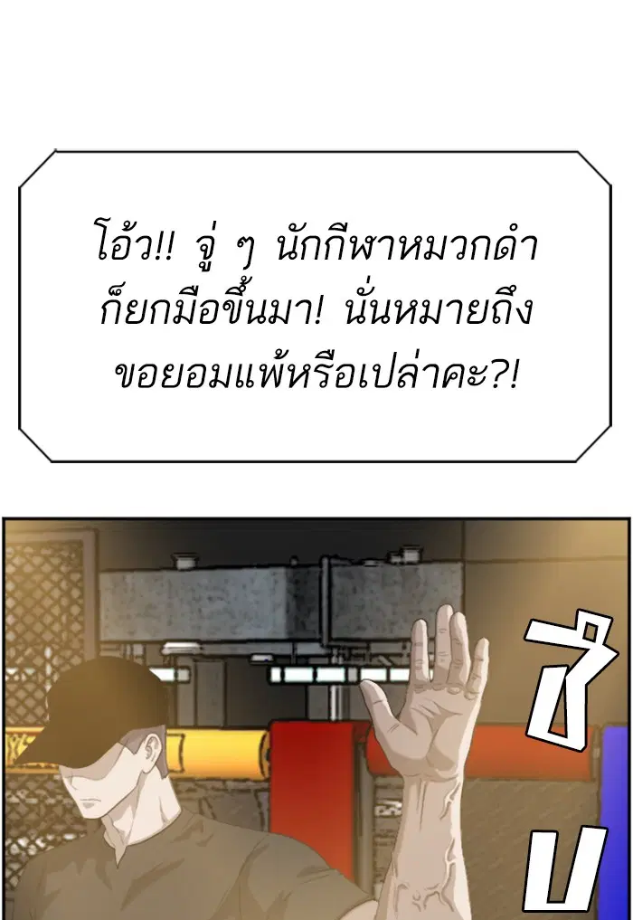 หน้า 104 จาก 119