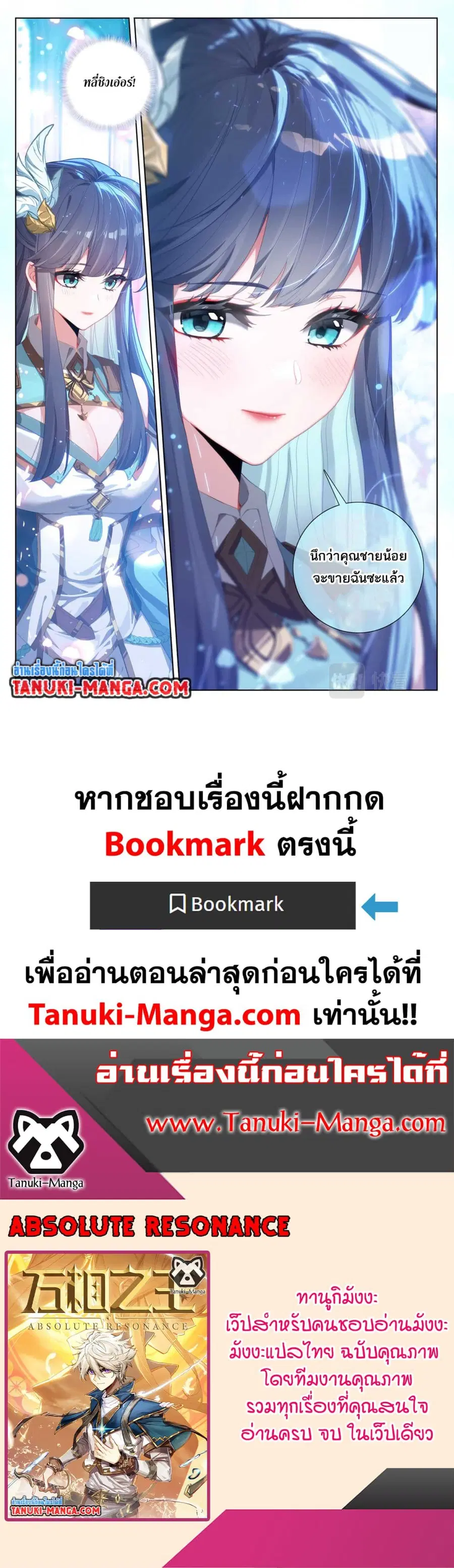 หน้า 14 จาก 14