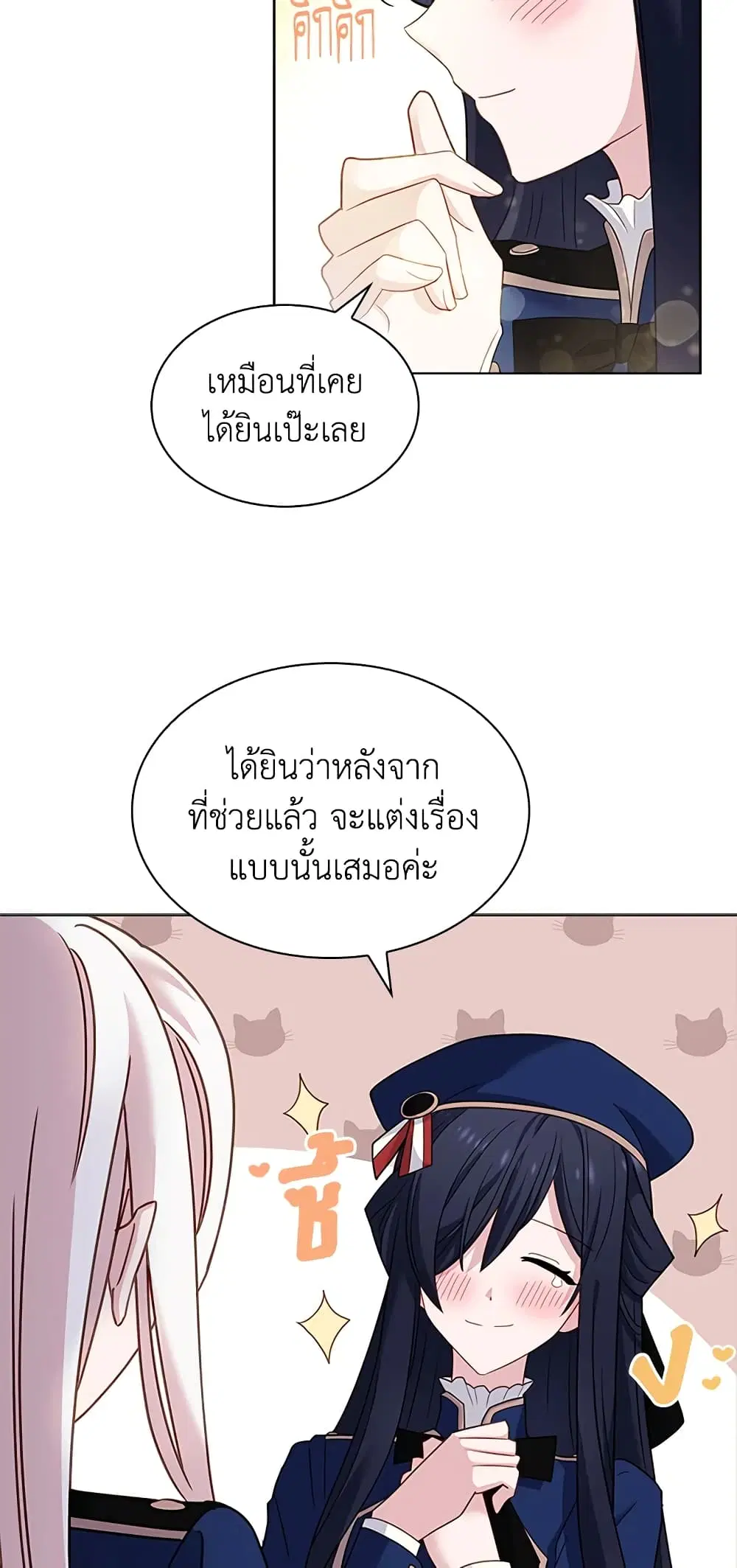 หน้า 31 จาก 44