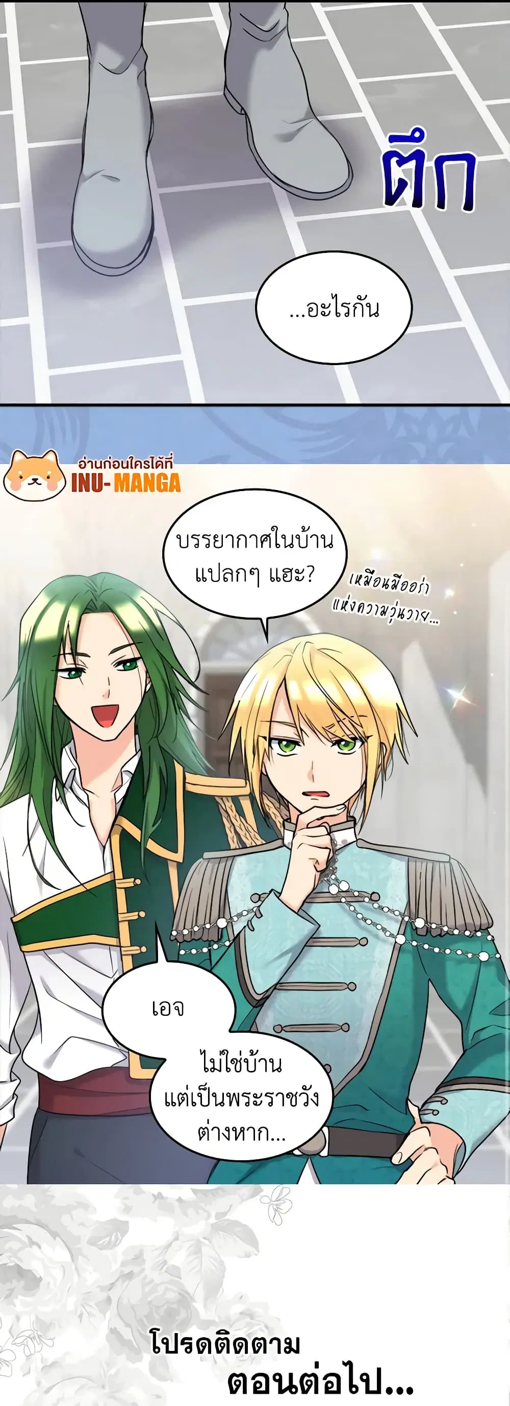หน้า 22 จาก 23