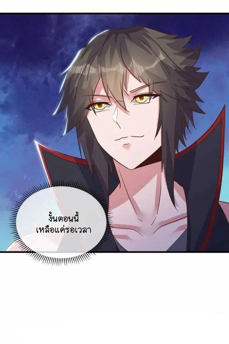 หน้า 52 จาก 55